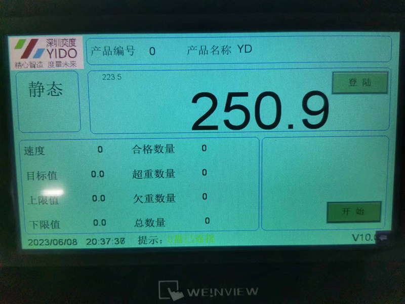 自動分選機適合哪些行業使用