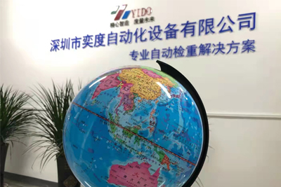 全自動稱重機的傳送帶日常使用有哪些注意事項？